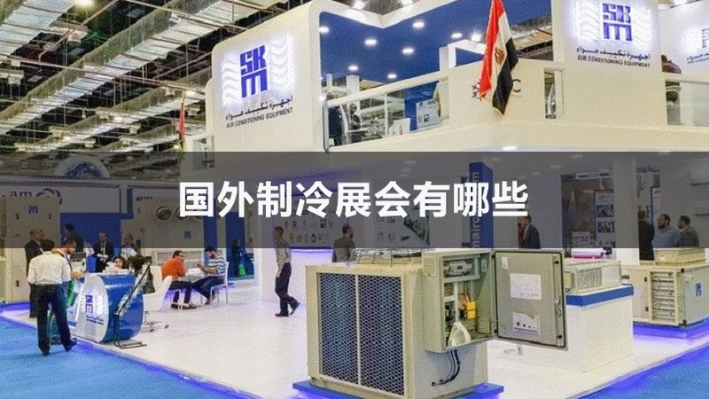 开式冷却塔报价单，你真正需要关注什么？**