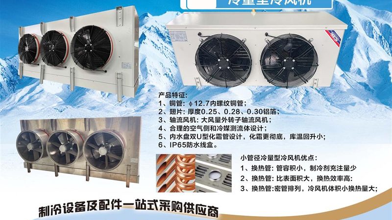 风机盘管加新风系统：价格背后的考量因素**